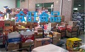 福科软件：7年时刻！协助众旺食品完成了企业全体腾飞