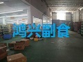 福科软件：协助鸿兴副食提升整体工作效率