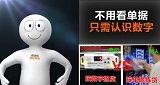 福科自动化发货系统