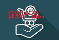 经销商 | 销量提升必须要思考的几个关键问题！