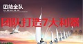 用智慧管理员工的七大利器