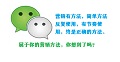 微商城运营的主要工作内容是什么？如何操作？
