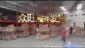 【案例分享】智能发货系统-众旺食品整件发货