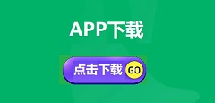 福科移动端