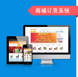 福科商城